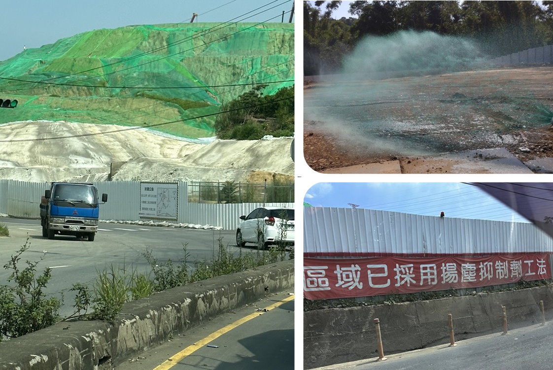 揚塵抑制劑，化學穩定劑，環保土壤染色劑，性能漆，電子級PCB防水漆，絕緣漆，塑膠Hard Coat，耐衝擊塗料